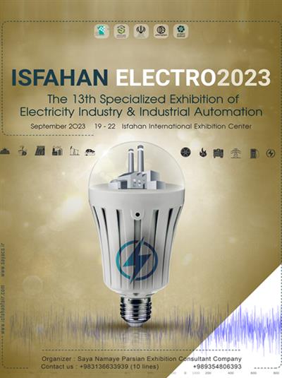 The 13th  Exhibition of  Electricity Industry & Industrial Automation